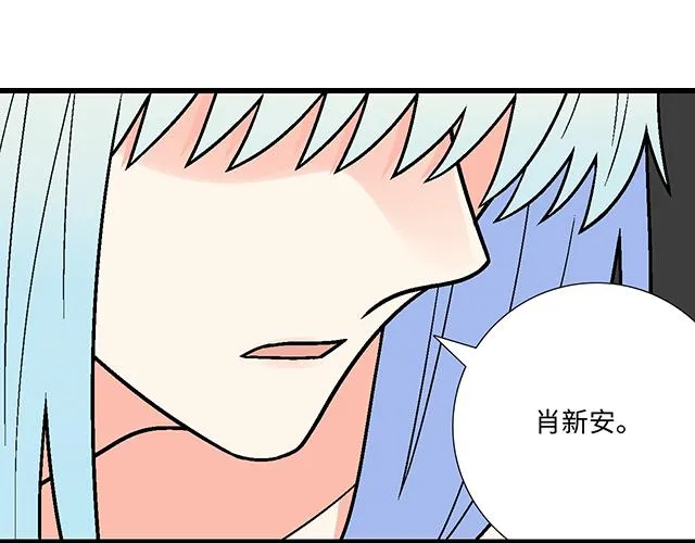 52 你后悔了吗？7