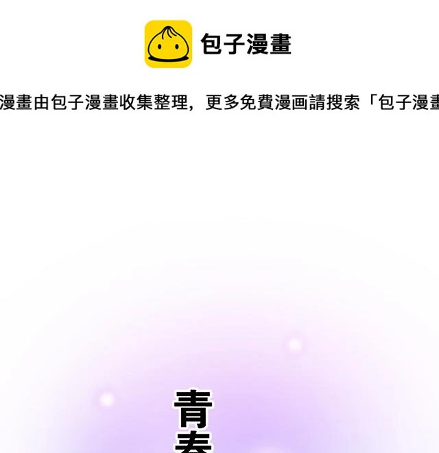 35 你知道的，我不可能！0