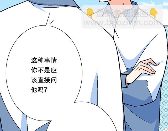 120我们在搞外遇吗？18