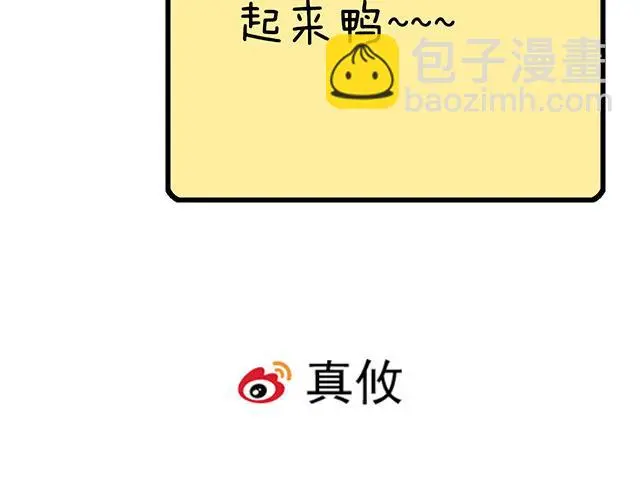 第五十一话：假装我的女朋友吧！48