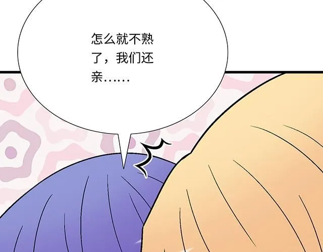 64 我们不熟吗？43