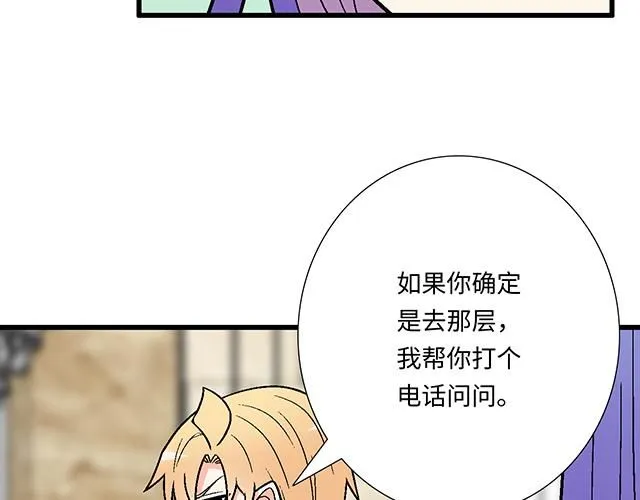 58 你盯着我看什么？37