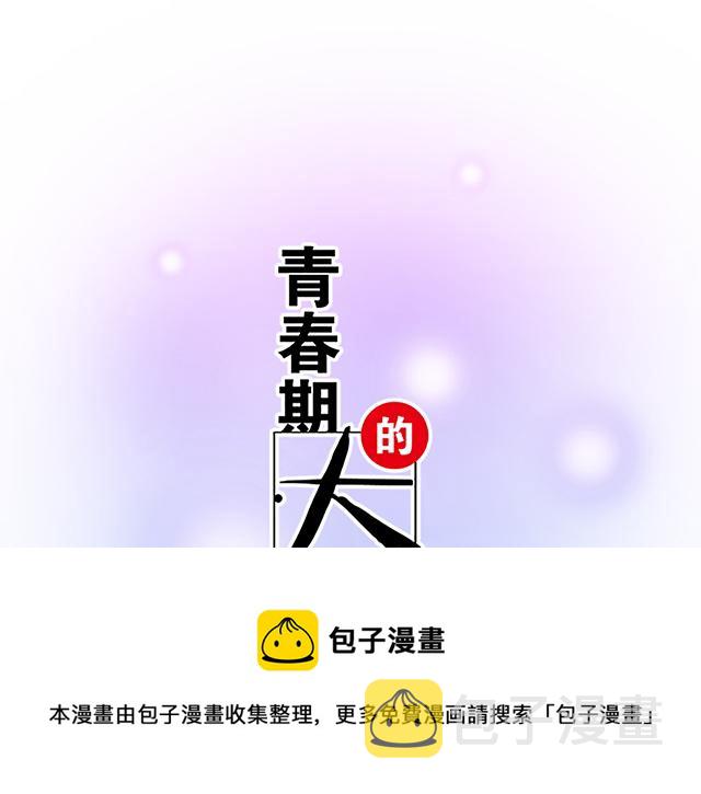 117你没什么想和我说的吗？4