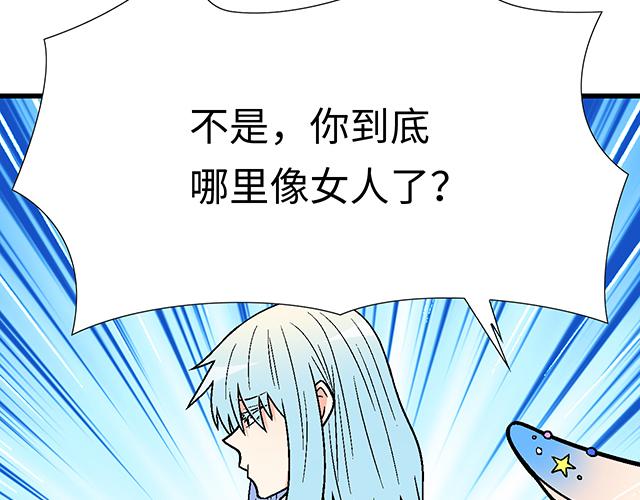 23 难道他是双？28