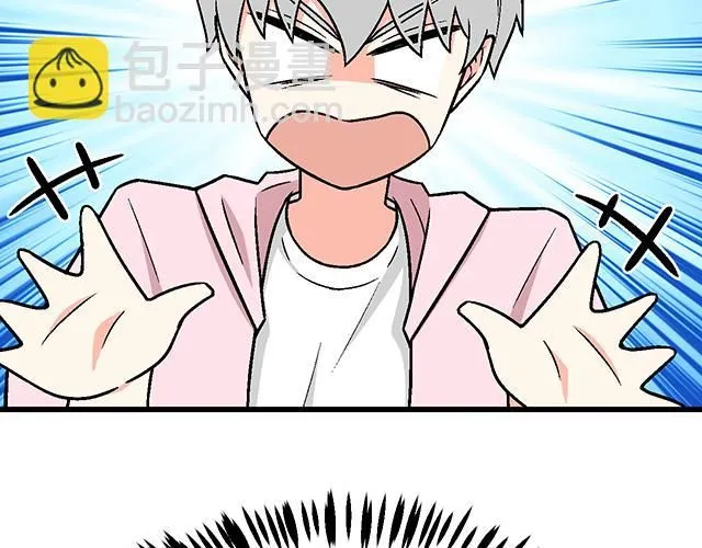 60 他是我的型！26