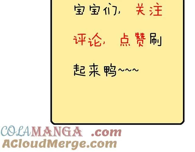 86 我是你的……？51