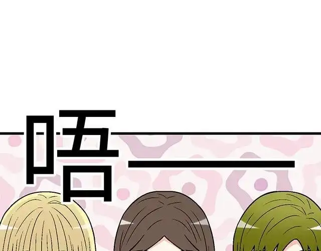 77 暧昧情愫17