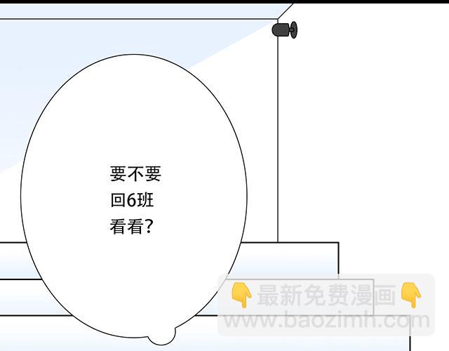 112他在无视我吗？27
