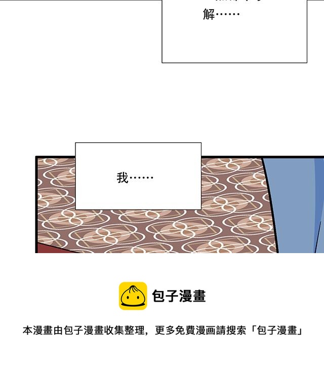 121无疾而终的青春_第一季完50