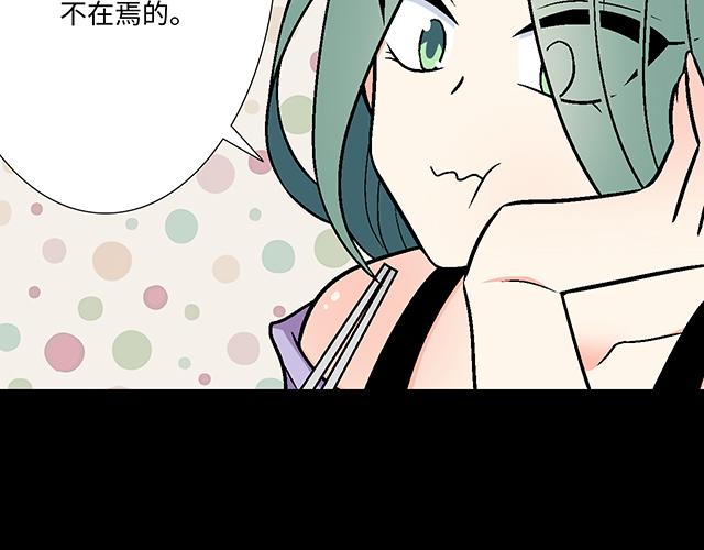 6 “她”是渣女吗？36