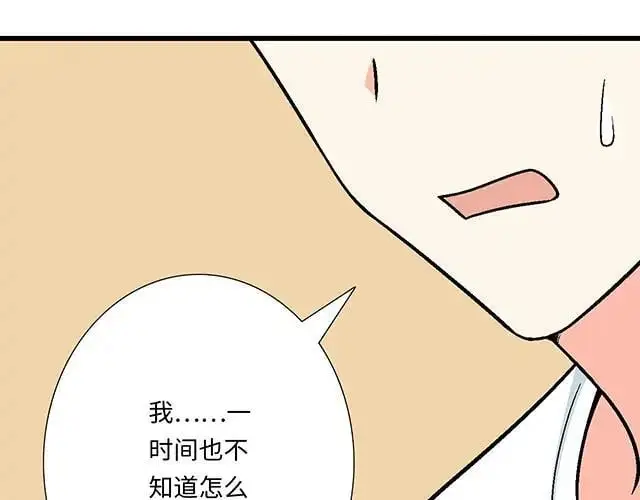 79 我想预定你身边的位置26