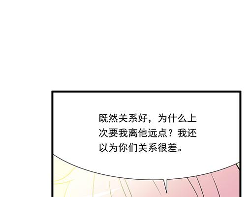第三十三话：吃醋25
