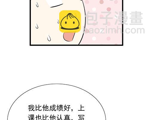 第二十四话：我比他好38