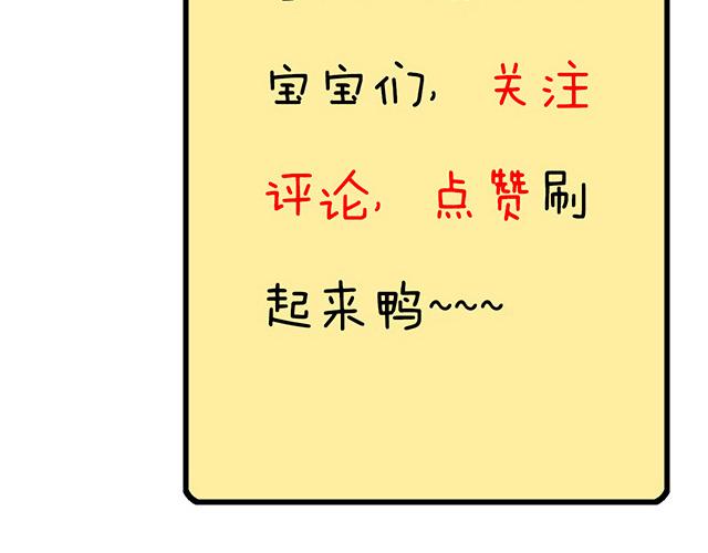 第四十一话：你们在做什么？53
