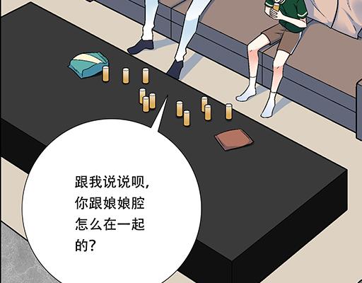 66我好像心动了2