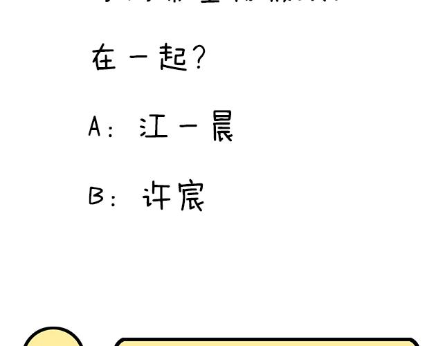 第十二话：他的嘴唇很软43
