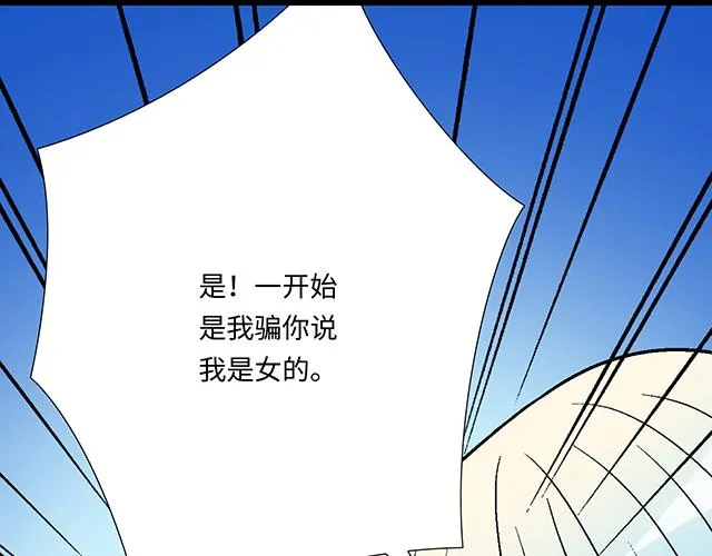 52 你后悔了吗？27