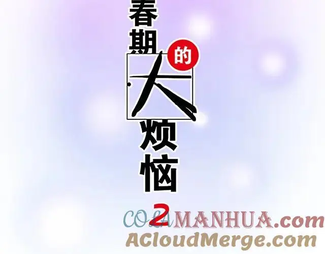 79 我想预定你身边的位置6
