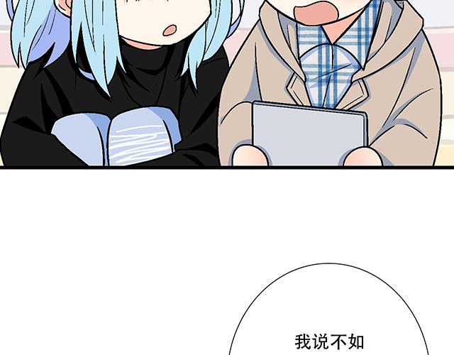 5 我们交往吧！29