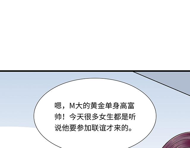 10 你不适合做男朋友48