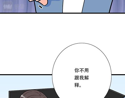99换班10