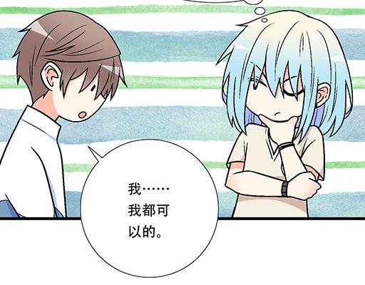 81孺子可教也37