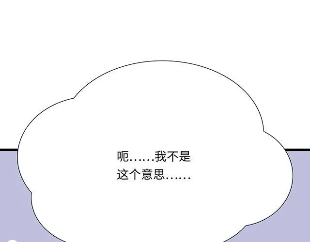 61 你能负什么责任？38