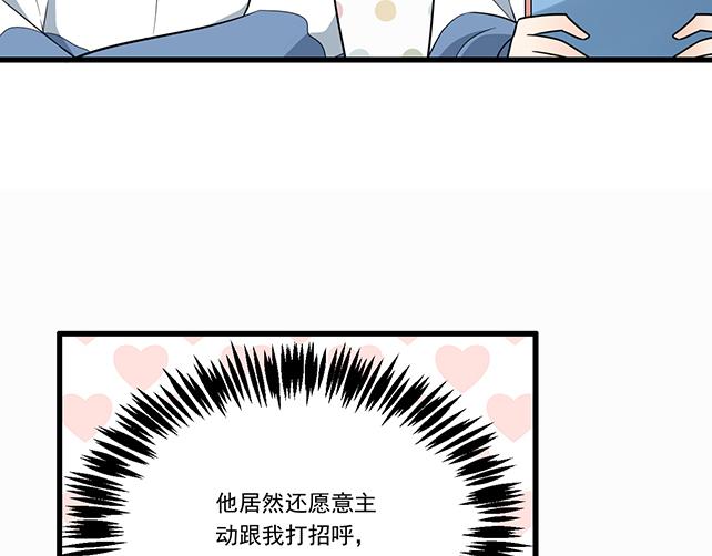 第十三话：尴尬的新一天38