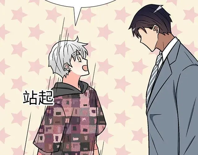 84 你来做什么？32