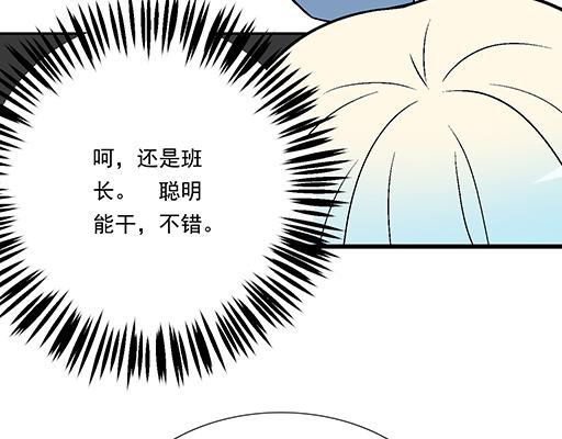 82所以你是男女通吃的大渣男吗23