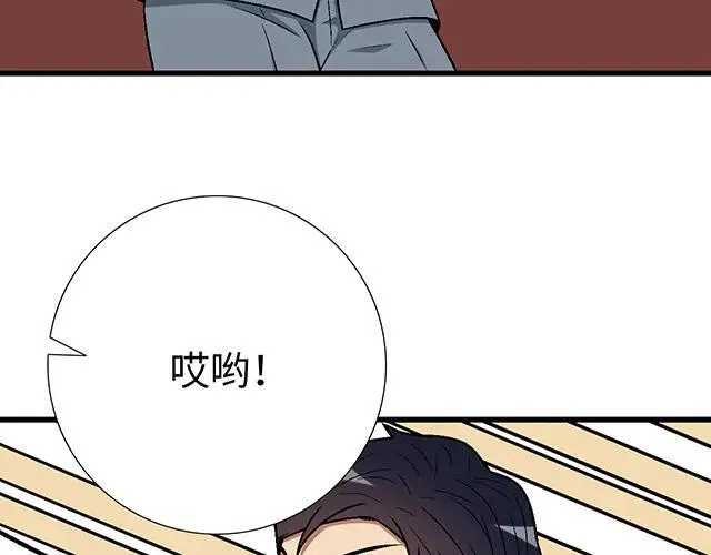 88 你怎么会……？20