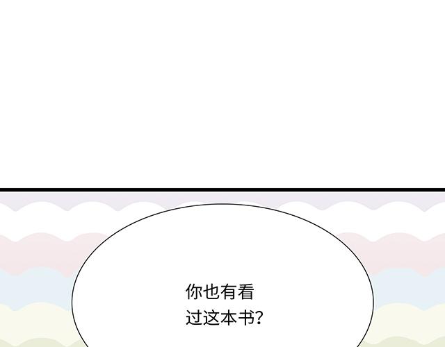 19 你怀念校园时光吗？48