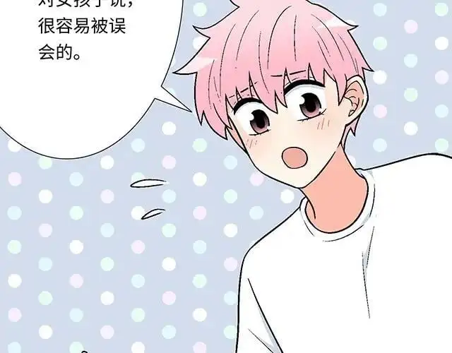 79 我想预定你身边的位置11