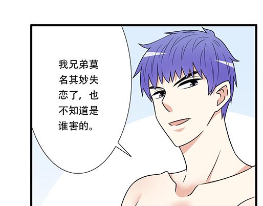 第四十一话：你们在做什么？15
