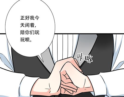 第五十六话：孽缘4