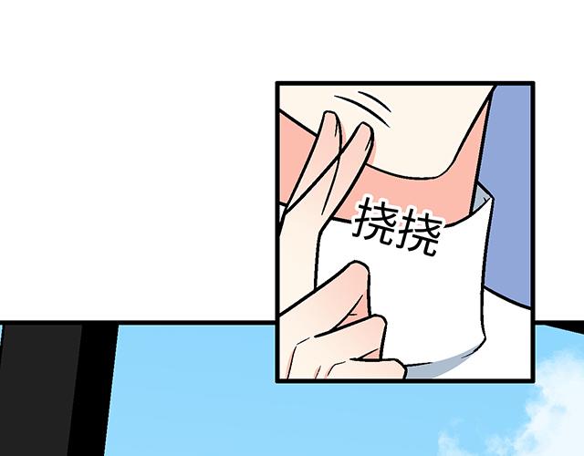 10 你不适合做男朋友32
