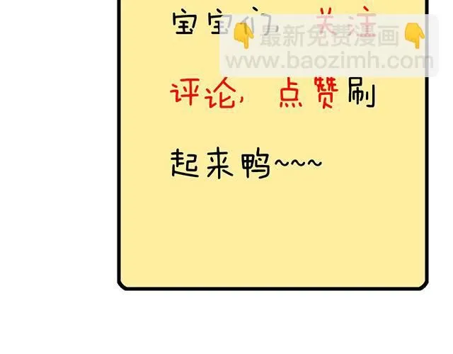 61 你能负什么责任？56