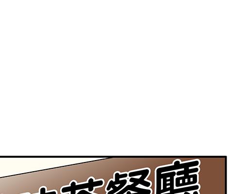 第五十三话：别怕，哥哥保护你24