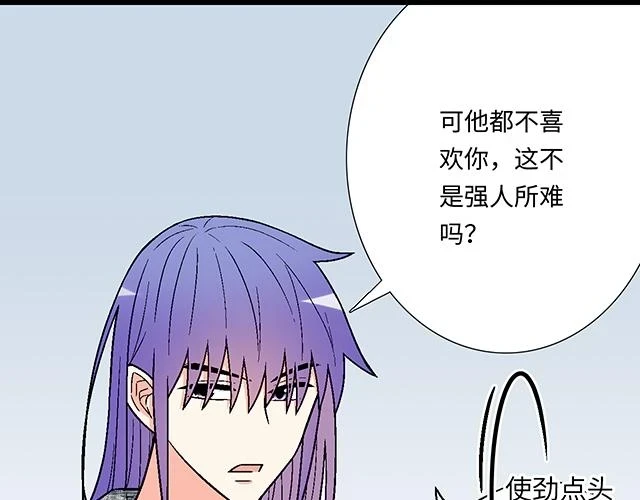 36 我是守身如玉的男孩子47