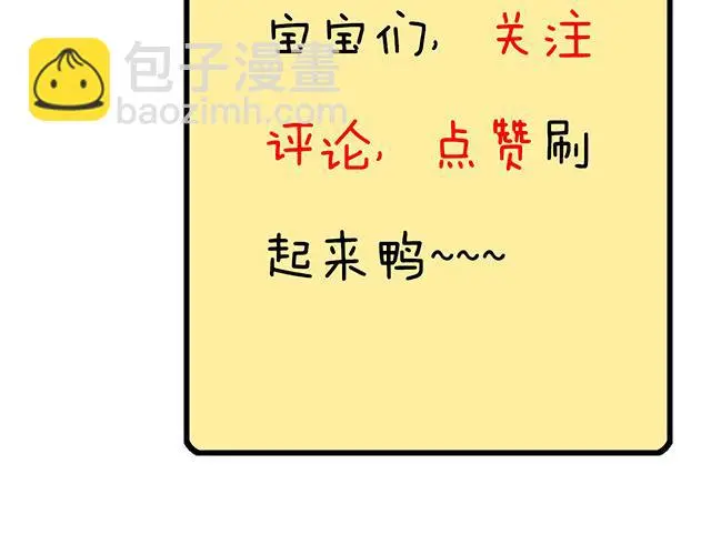 88上课不能玩手机哦！47