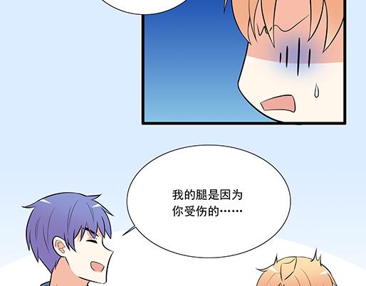 第十九话：你要负责送我回家15