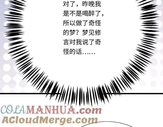 80 原来不是梦12