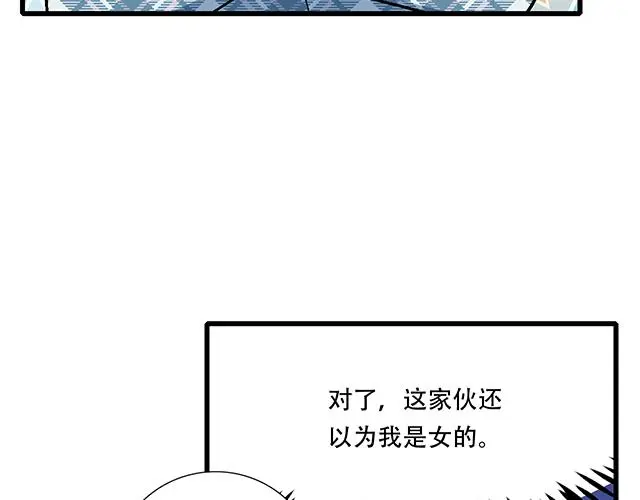 110我想保护你29
