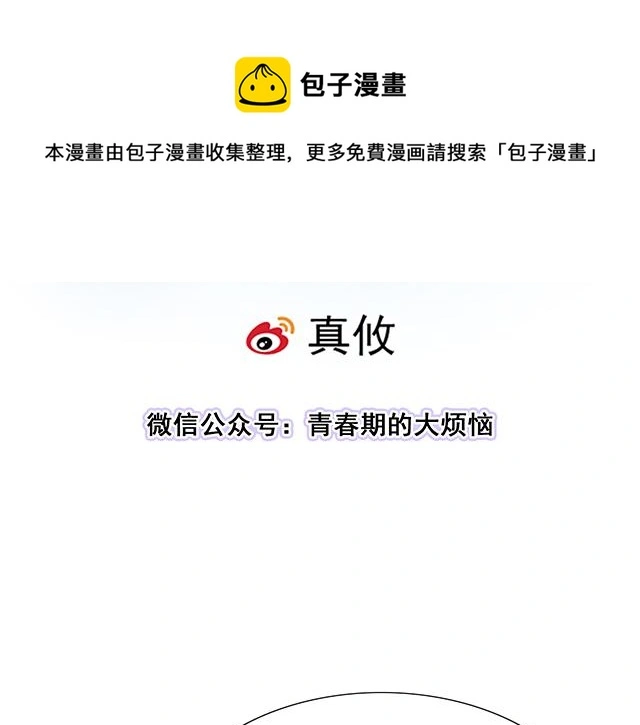 110我想保护你5