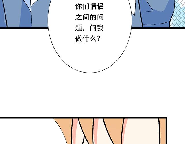 120我们在搞外遇吗？19