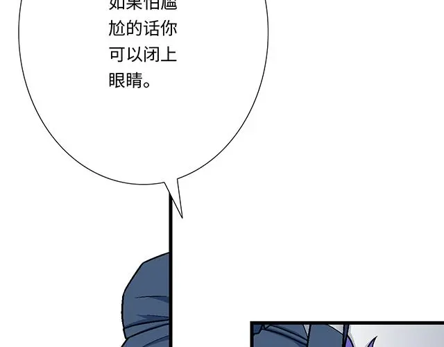 67 我被渣了吗？52