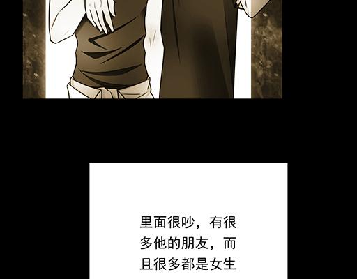 第三十五话：你是谁？5