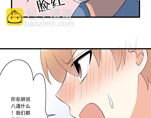 第八话：在厕所碰到讨厌的人22