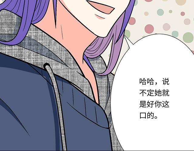 38 我像是有女孩子喜欢的样子吗？13