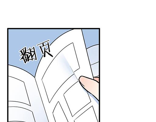 第五十话：不可告人的漫画7